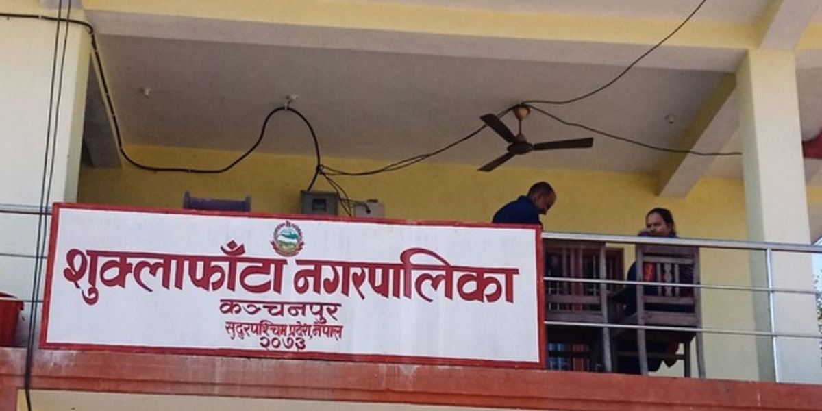 कञ्चनपुरको शुक्लाफाँटामा फोहरमैला व्यवस्थापन केन्द्र निर्माण हुँदै