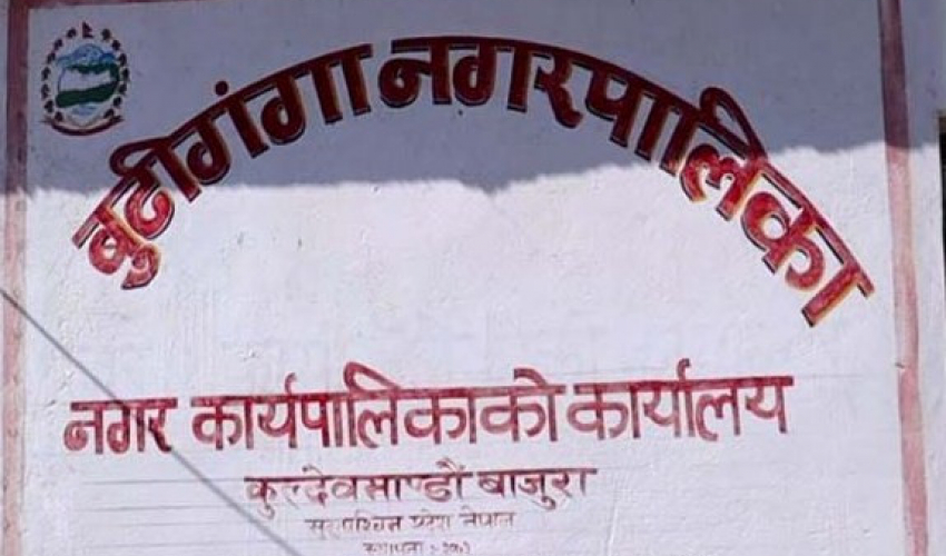 बाजुरा बुढीगंगाको निर्वाचन सम्बन्धी सर्वदलीय बैठक बस्यो