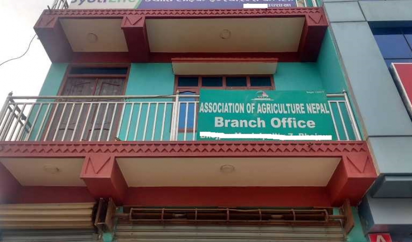 करोडौं ठगी गर्ने एसोसिएसन अफ एग्रीकल्चर नेपालका सञ्चालक पक्राउ