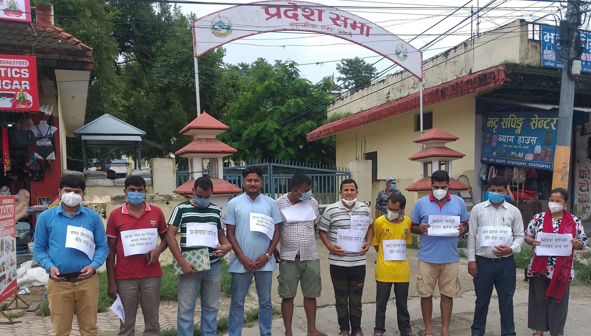 प्रेसमाथि अंकुश लगाउने प्रावधानसहित एफएम रेडियो तथा टेलिभिजन सम्बन्धी विधेयक पारित