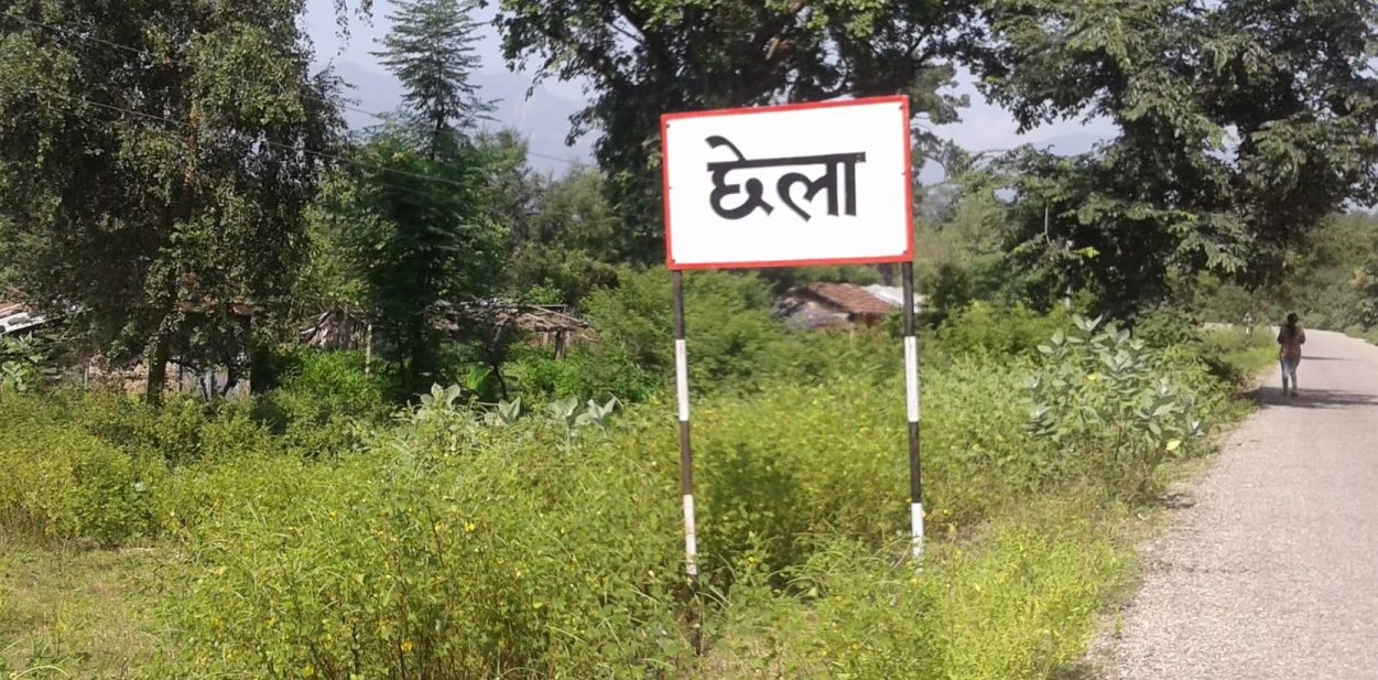 छेला औद्योगिक क्षेत्रको सिलन्यास हुदै