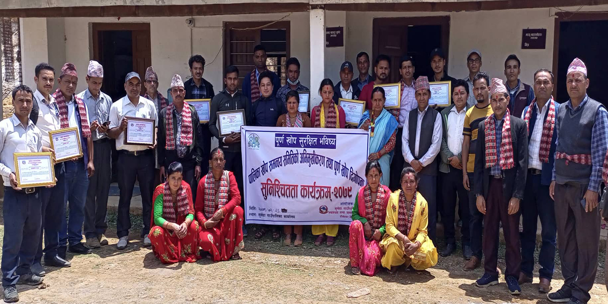 बैतडीका आठ पालिका पूर्णखोप सुनिश्चित घोषणा