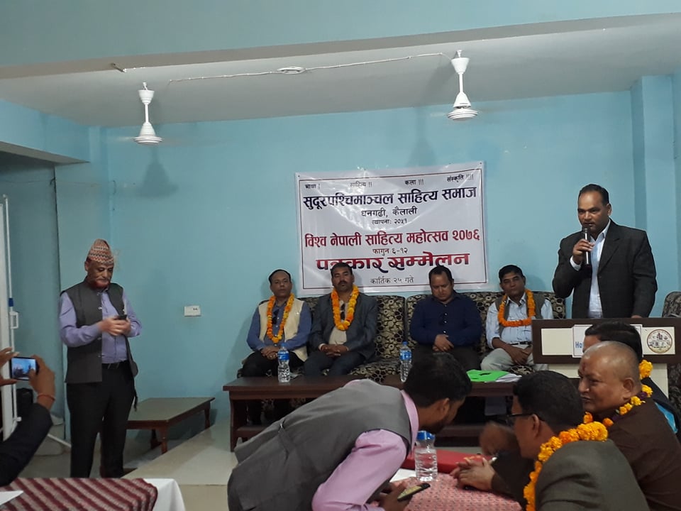 विश्व नेपाली साहित्य महोत्सव हुने
