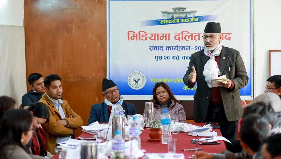 अधिकारको आन्दोलन अझै सकिएको छैन - दलित सांसद