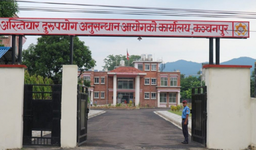 सामुदायिक वनका अध्यक्ष र कोषाध्यक्ष  घुस सहित पक्राउ