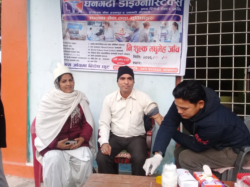 निःशुल्क मधुमेह जांच र घरदैलो अभियानको सुरु