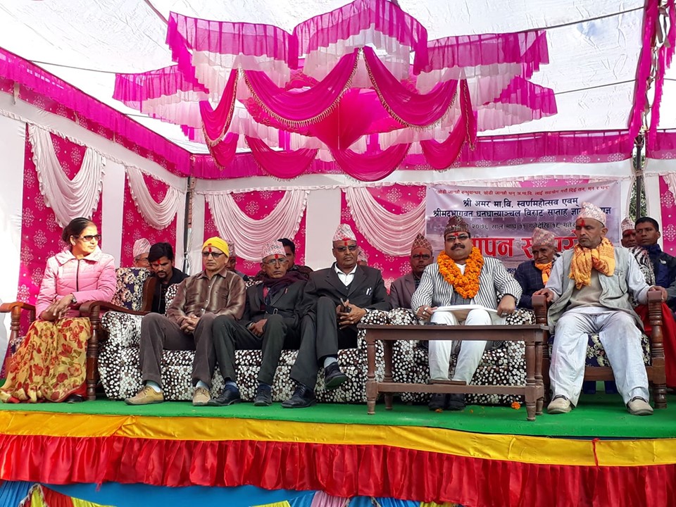 स्थानीय तह हरुबीच अन्तरसम्वन्ध बढाउन आवश्यक  - मेयर वड