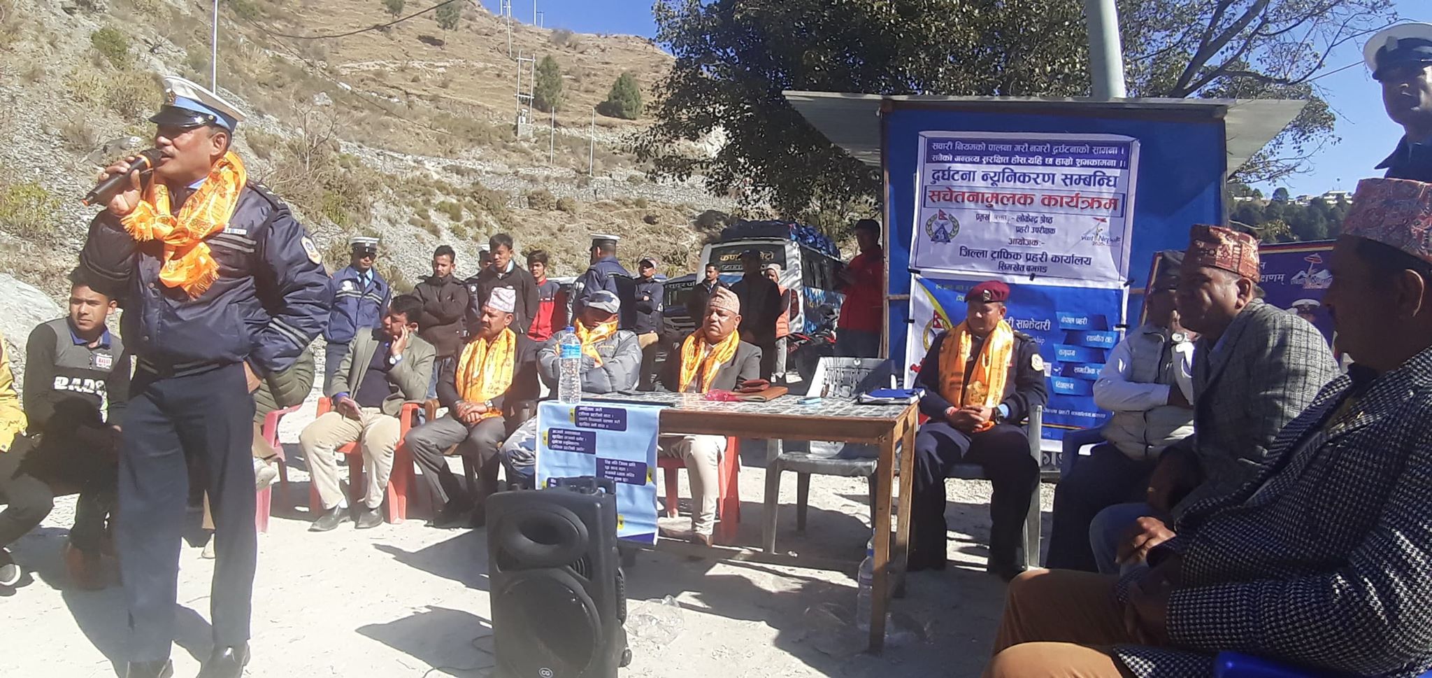 सवारी दुर्घटना न्युनिकरण सम्वन्धि सचेतनामुलक कार्यक्रम सम्पन्न