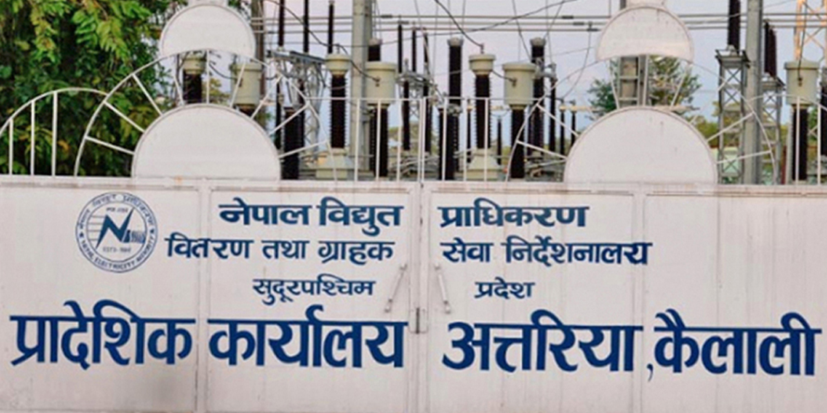 विद्युत प्राधिकरण सुदूरपश्‍चिमले नौ वटा कम्पनीसँग ठेक्का रद्द गर्ने