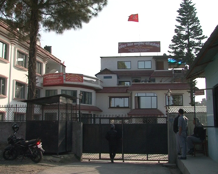 आफ्ना मन्त्रीलाई सरकार छाड्न माओवादीको निर्देशन