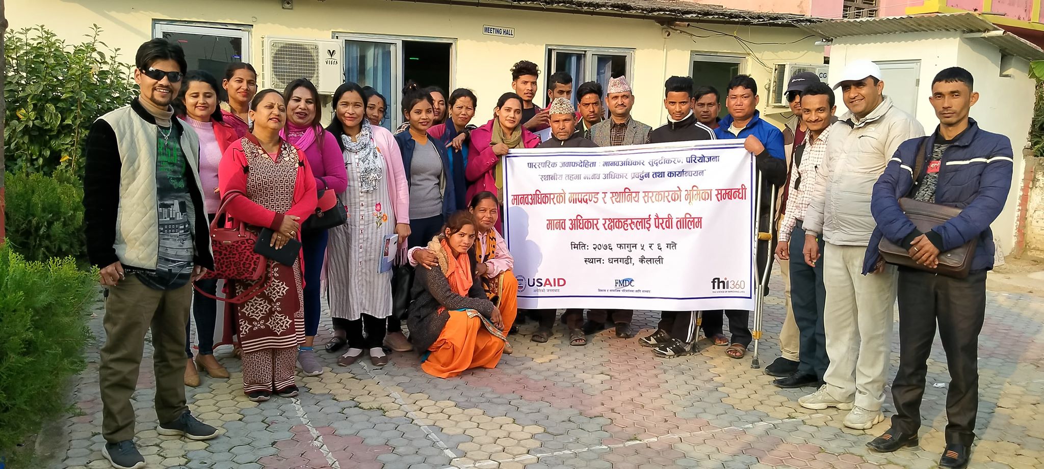 मानवअधिकार रक्षकहरुलाई पैरवी तालिम