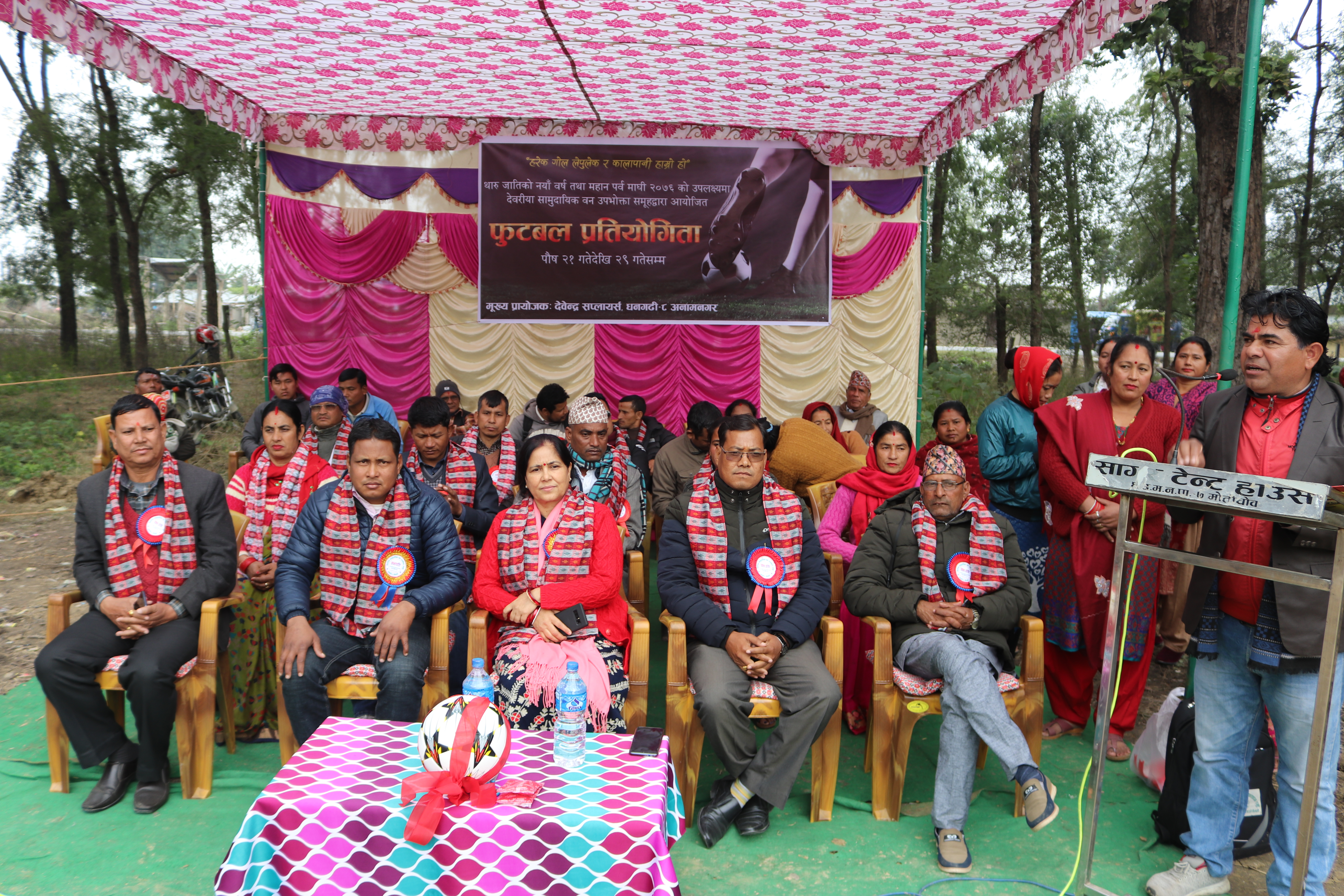 माघीको अवसरमा फुटवल प्रतियोगिता सुरु