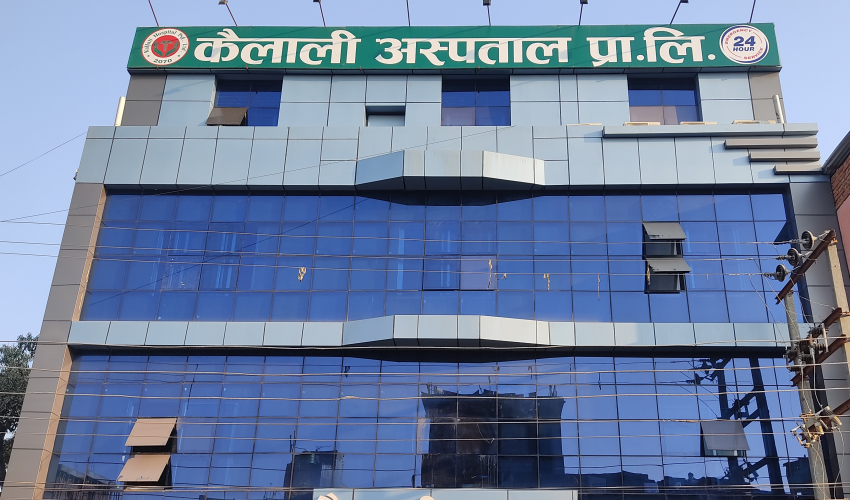 धनगढीको कैलाली अस्पतालद्वारा हाडजोर्नी तथा मेरुदण्डको शल्यक्रिया सेवा सुरु