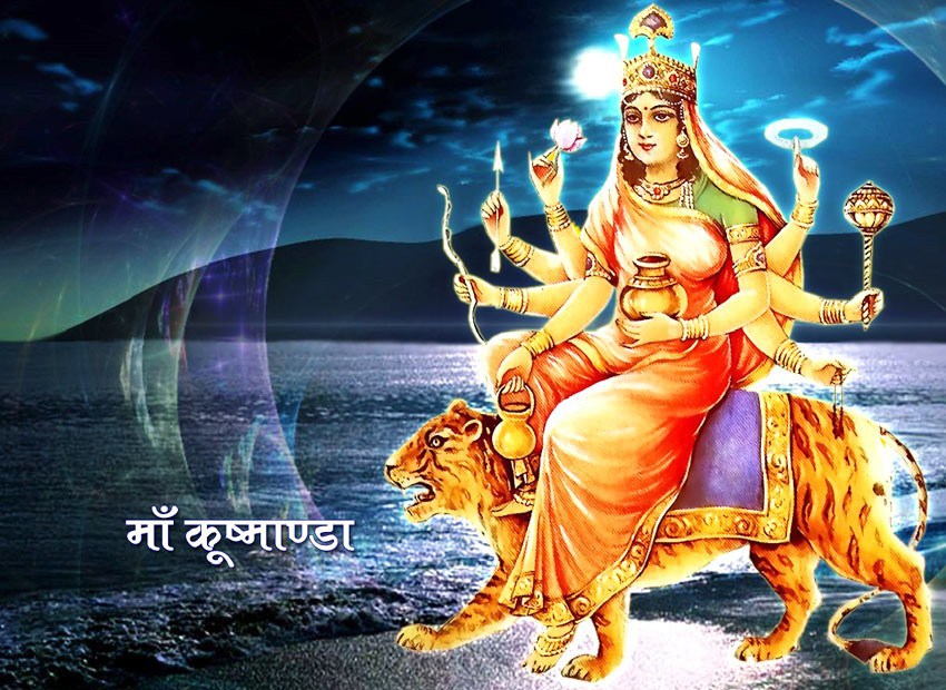 नवरात्रिको चौथो दिन : कुष्माण्डाको पूजा