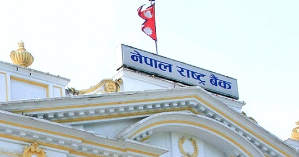 १० करोड बराबरको ट्रेजरी बिल विक्री गर्दै राष्ट्र बैंक
