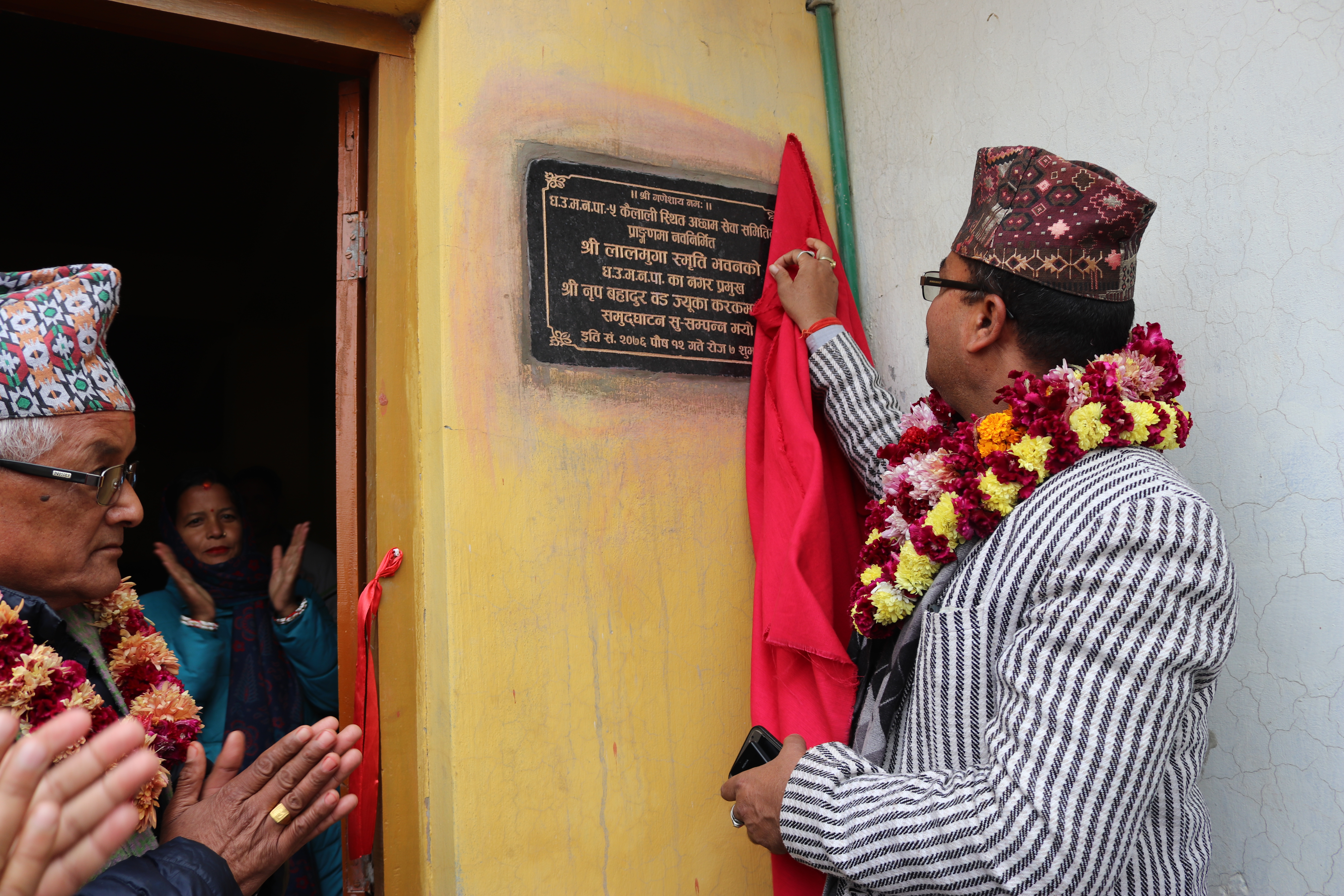 अछाम सेवा समिति भवनको उद्घाटन