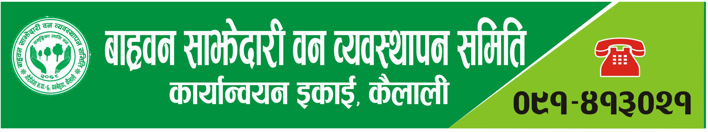 Mahindra - lateste news top