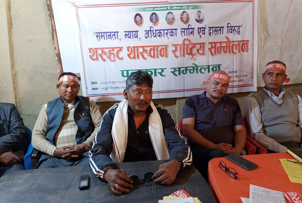 थरुहट थारुवान विशेष राष्ट्रिय सम्मेलनको तयारी पुरा