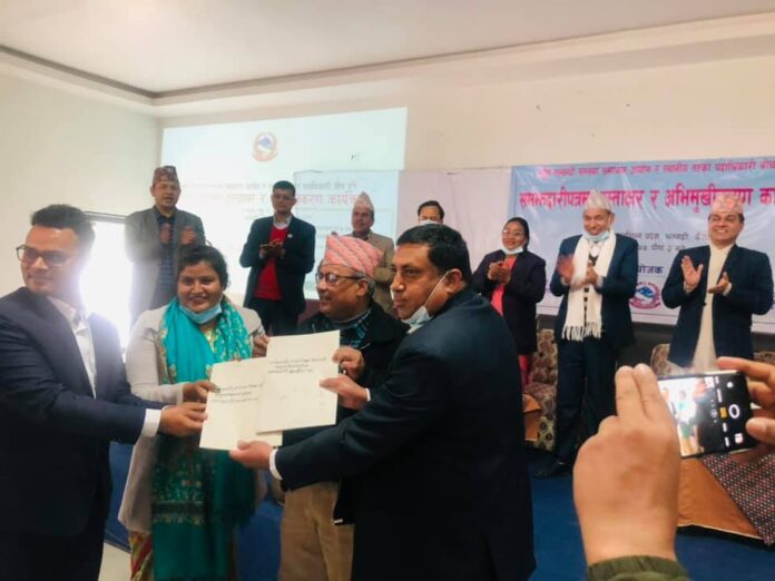 भूमि आयोग खारेज, आयोगको केन्द्र र जिल्लास्थित सम्पूर्ण संरचना बन्द