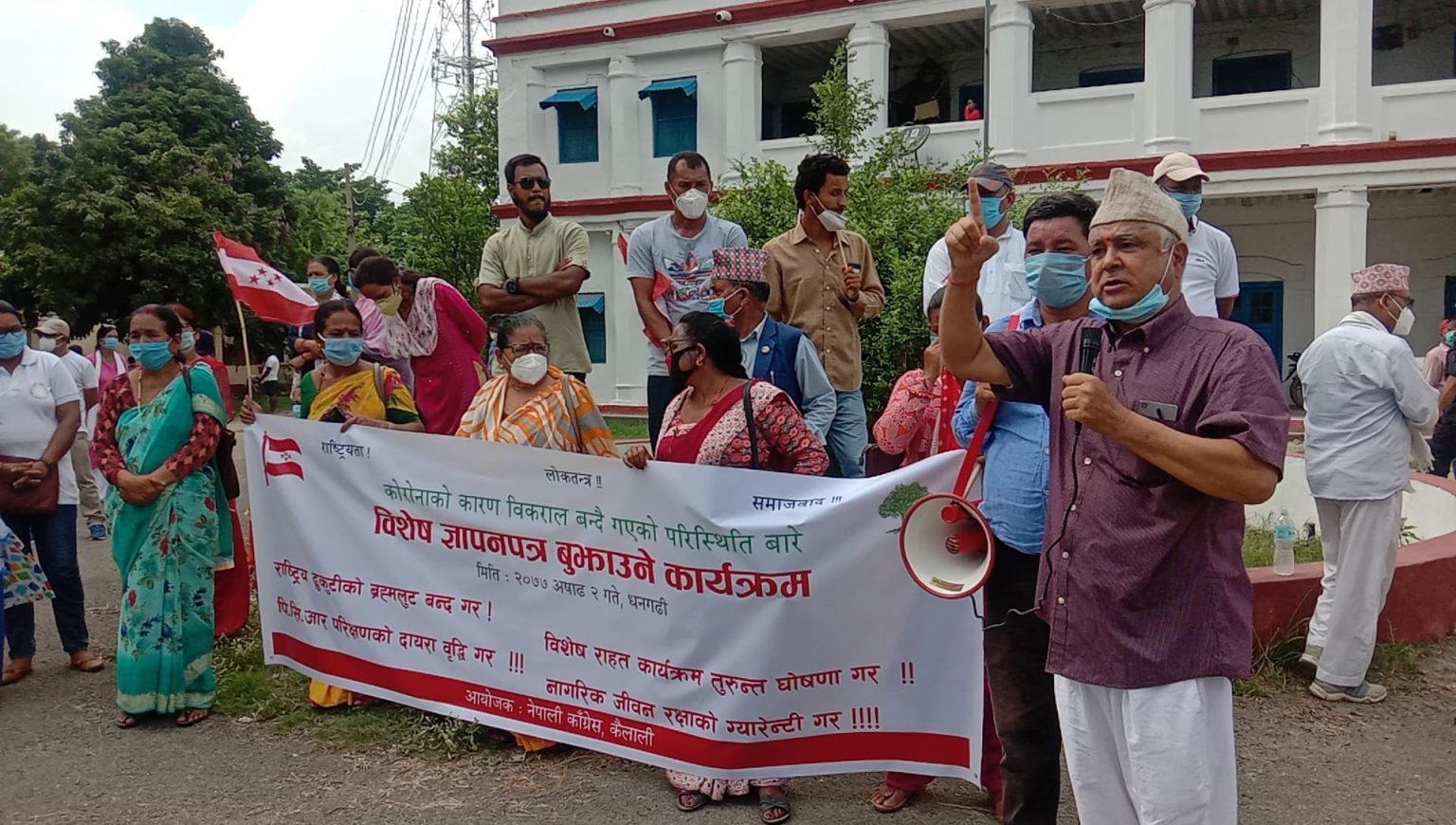 सरकार बिरुद्ध धनगढीमा काँग्रेसको प्रदर्शन