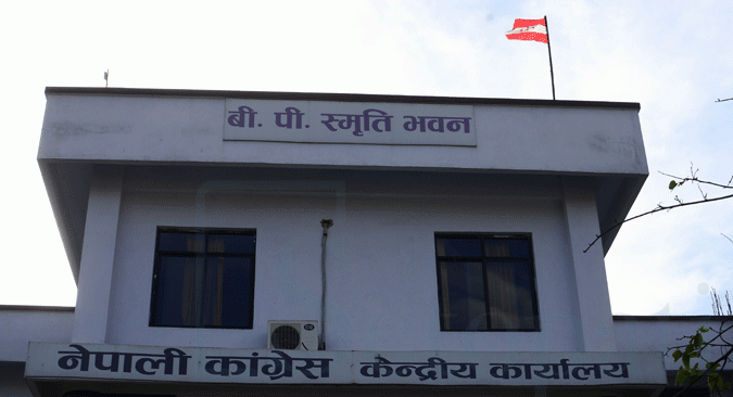 संचारमन्त्रीलाई तत्काल बर्खास्त गरेर अनुसन्धान गरियोस् – कांग्रेस