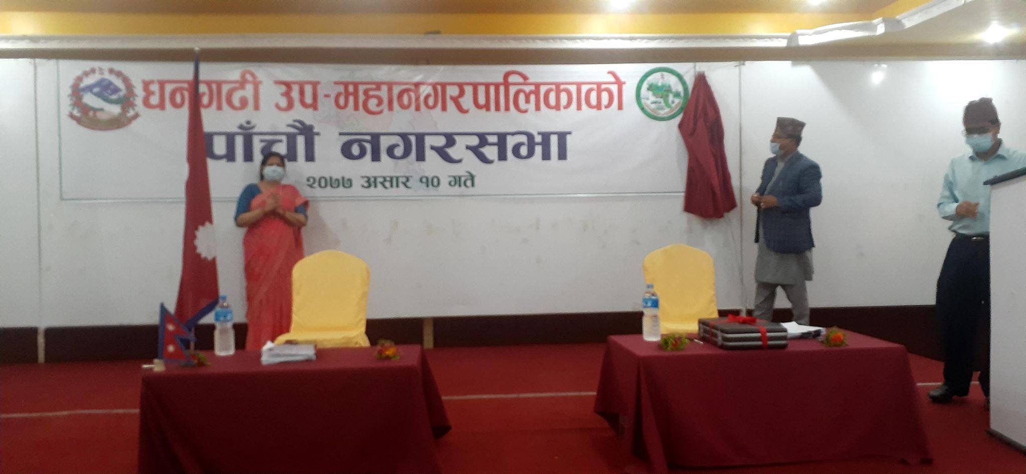 कोरोना भाइरसको रोकथाममा सरकार गम्भीर नभएको भन्दै धनगढीमा प्रदर्शन