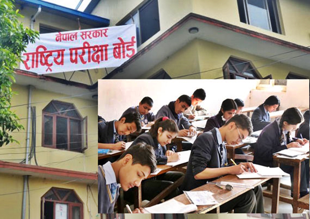 कक्षा ११ को परीक्षा सम्पूर्ण तयारी पुरा