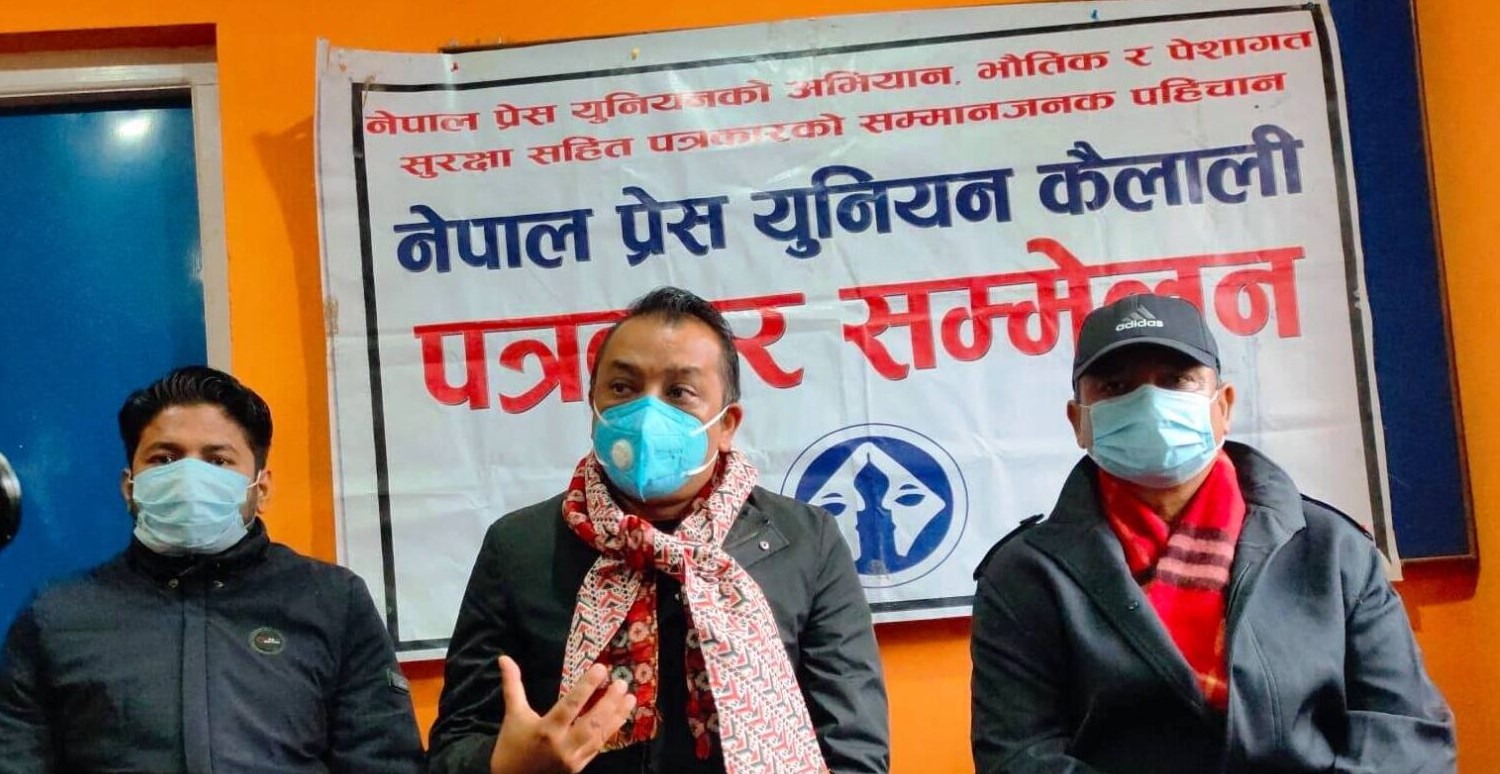 सरकारको विरुद्धमा प्रदर्शन गर्नु रहर नभई बाध्यता - गगन थापा