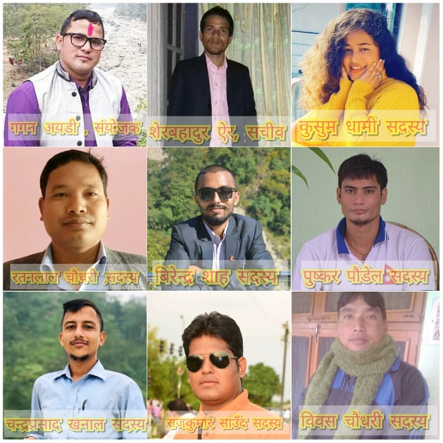 सूचना तथा प्रचार बिभाग कैलालीको संयोजकमा अयडी, सचिवमा ऐर