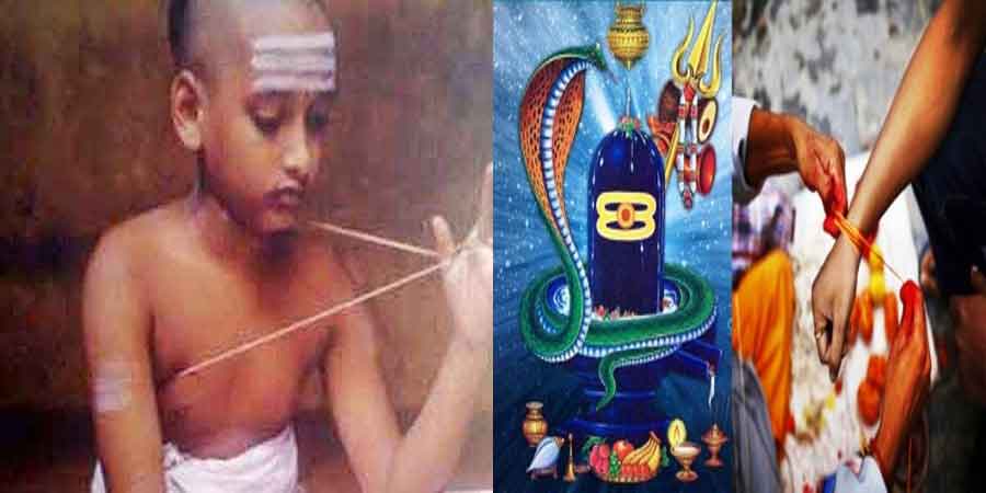 मनाइयो रक्षाबन्धन, ऋषितर्पणी र जनैपूर्णिमा