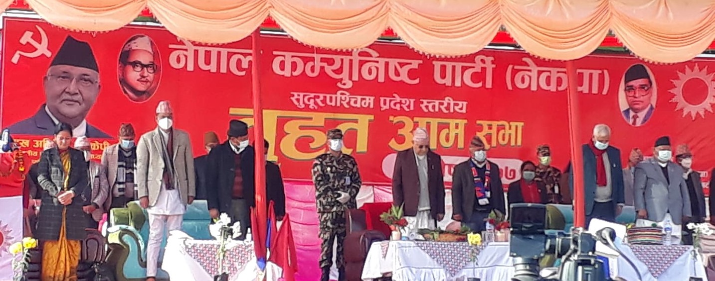 ताजा जनादेशमा जाने आफ्नो रहर नभई बाध्यता - प्रधानमन्त्री