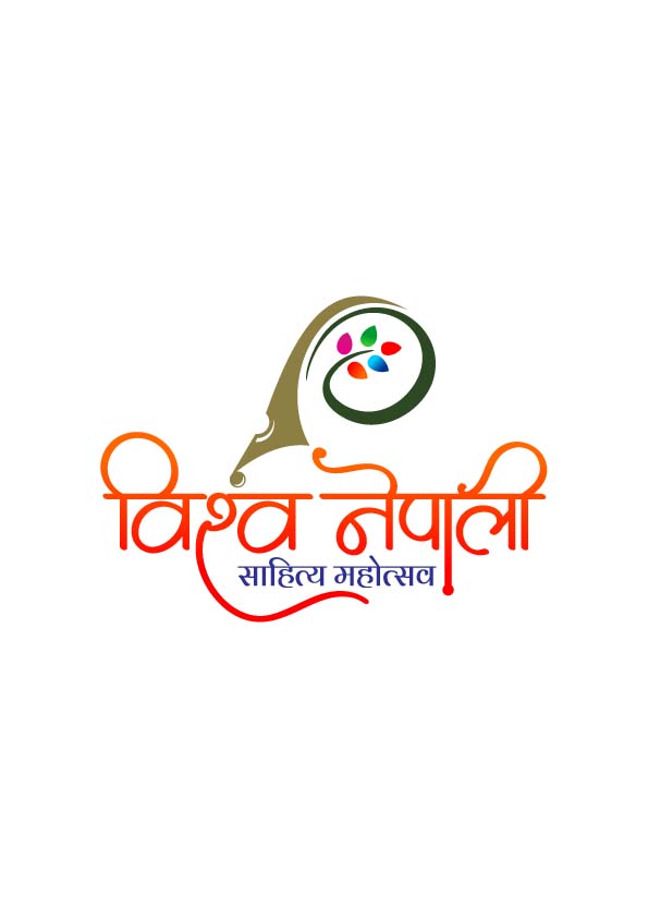 विश्व नेपाली साहित्य महोत्सव  लोगो र कार्यक्रम तालिका सार्वजनिक
