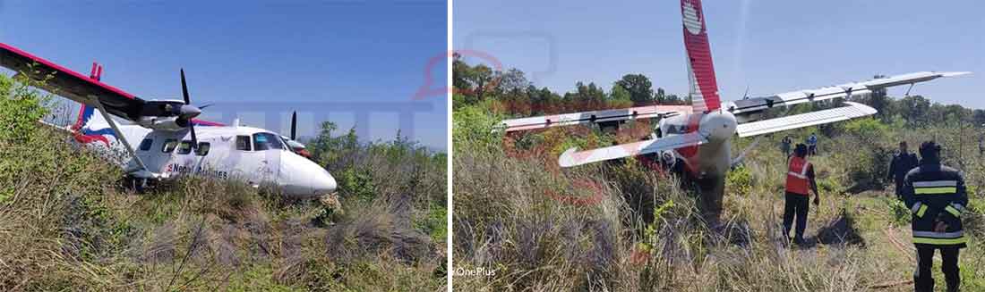 नेपालगञ्जमा दुर्घट्ना पछि नमुना संकलनका लागि अर्को बिमान जाने