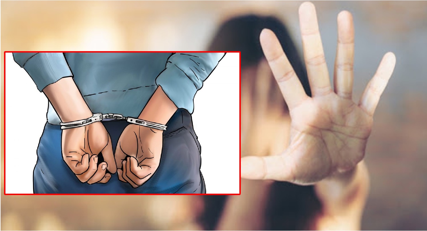 बझाङमा किशोरीलाई करणी गरेको आरोपमा एक पुरुष पक्राउ