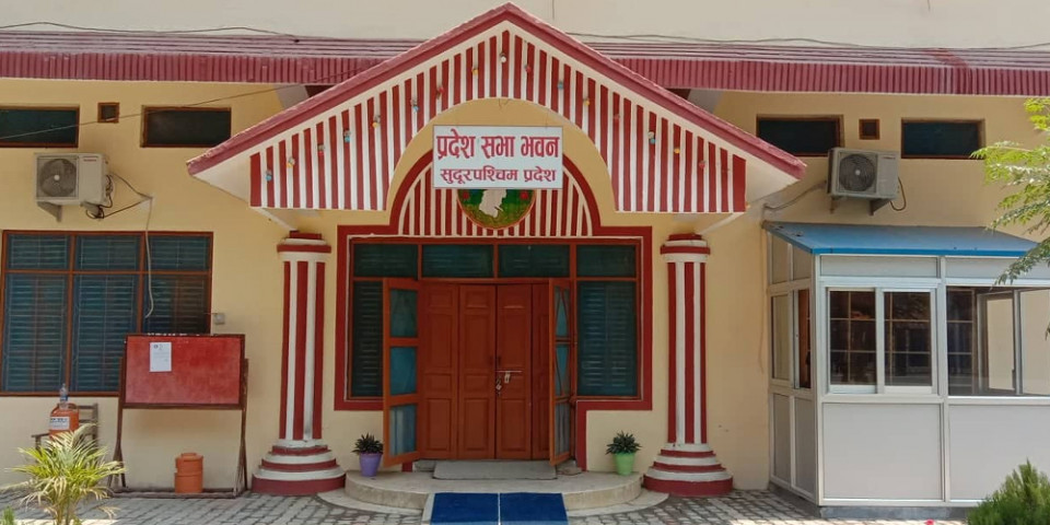 अनिश्चितकालका लागि सुदूरपश्चिम प्रदेश सभाको बैठक  स्थगित