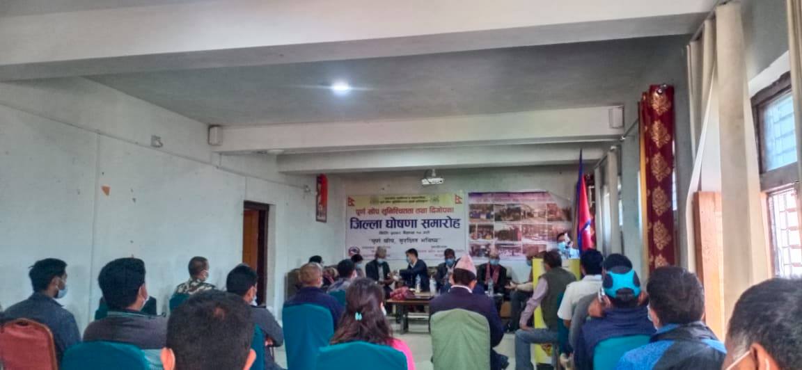 बाजुरालाई पूर्ण खोप सुनिश्चितता तथा दिगोपना घोषणा