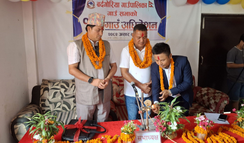 बर्दगोरिया गाउँपालिकाको एक अर्ब २ करोड बजेट