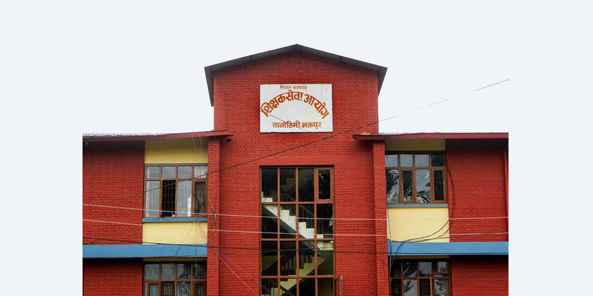 शिक्षक लाइसेन्सको परीक्षामा भिडियो बनाउने परीक्षार्थीलाई कारबाही