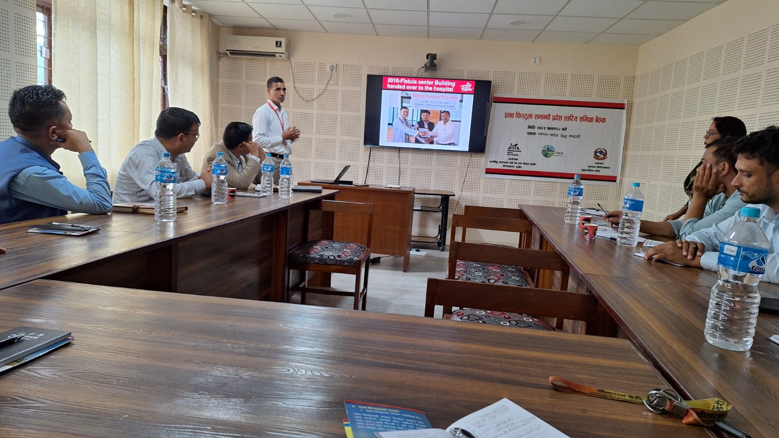 प्रसव फिस्टुला सम्बन्धी सुदूरपश्चिम प्रदेश स्तरीय  समिक्षा बैठक