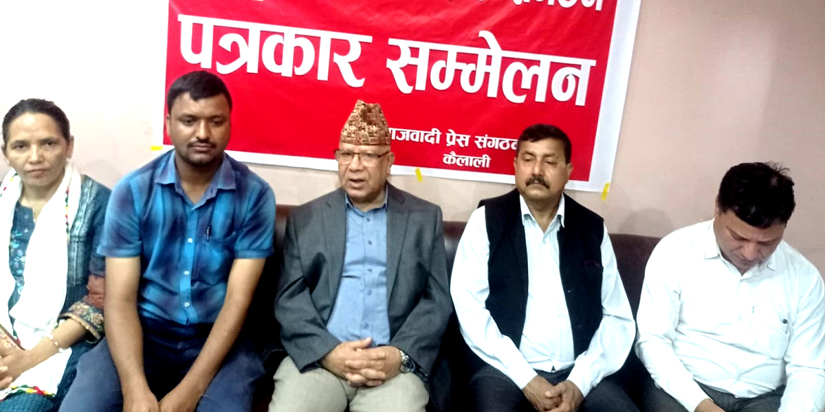 चुनावअघि कुनै पार्टीसङ्ग एकता हुँदैन : नेपाल