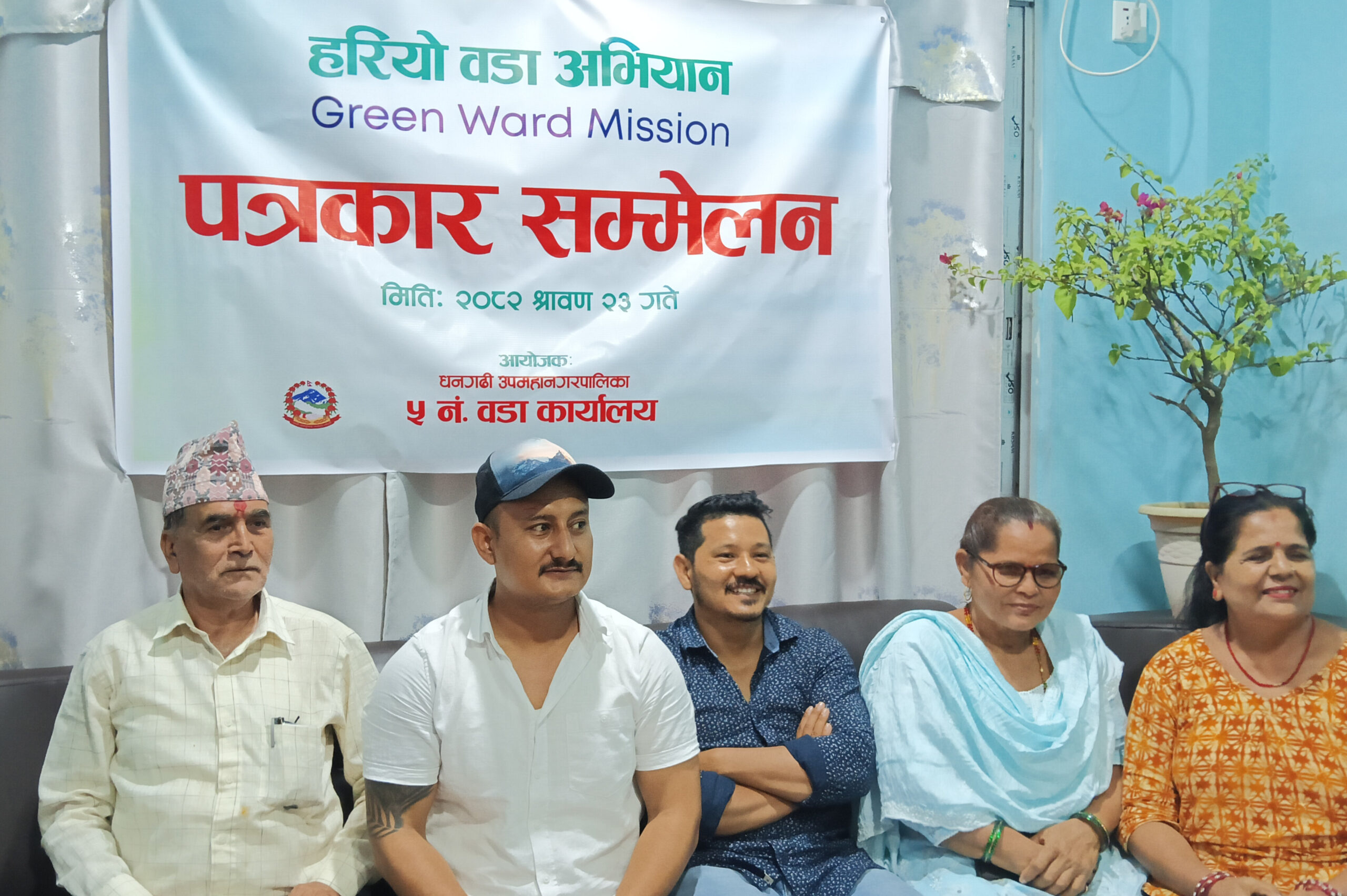 १५ हजार बोट एकै दिन रोपिने हरियो वडा अभियान सुरु