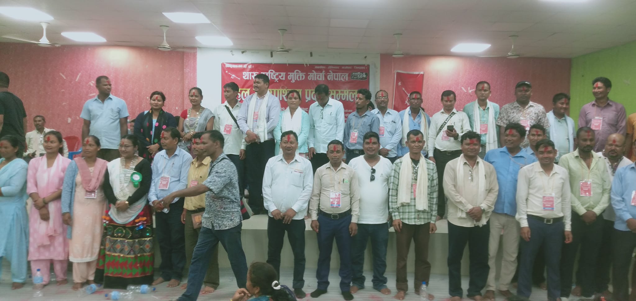 थारु राष्ट्रिय मुक्ति मोर्चाको नयाँ नेतृत्व चयन