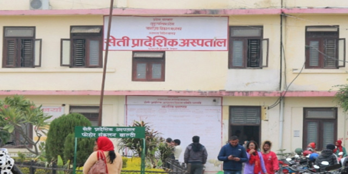 सेती प्रादेशिक अस्पतालमा एक कोरोना संक्रमितको मृत्यु