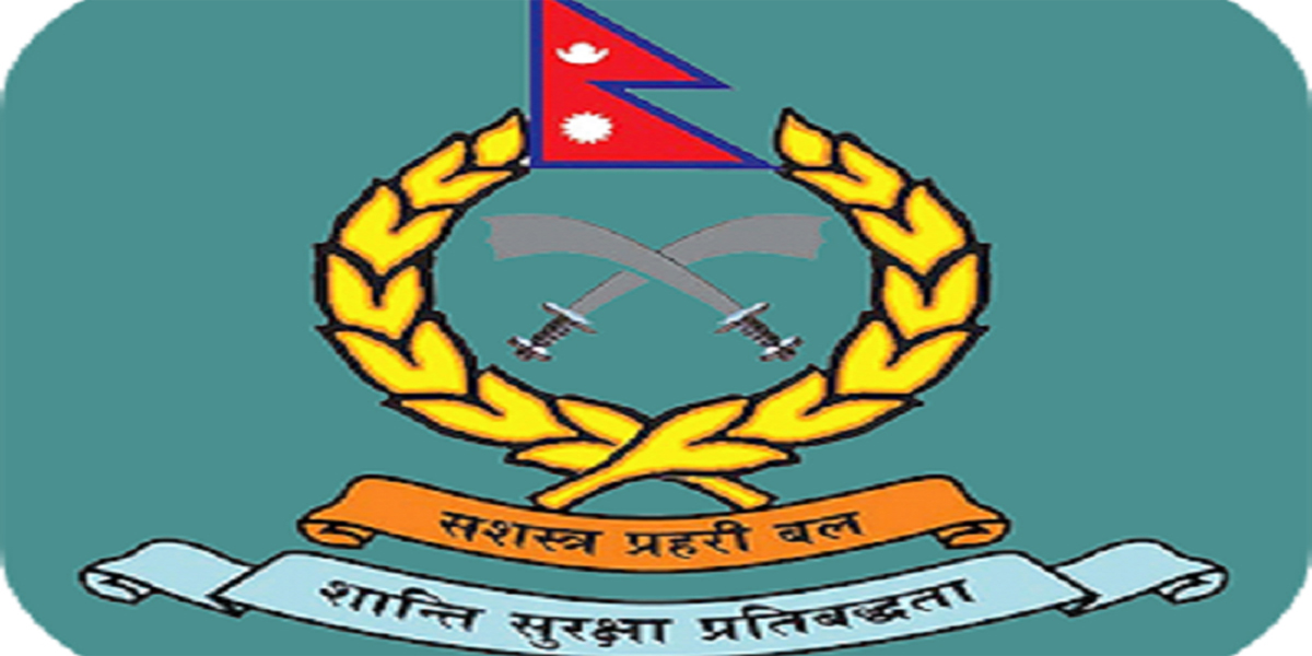 दार्चुलामा एसपी जोगाउन हवल्दारलाई जेल