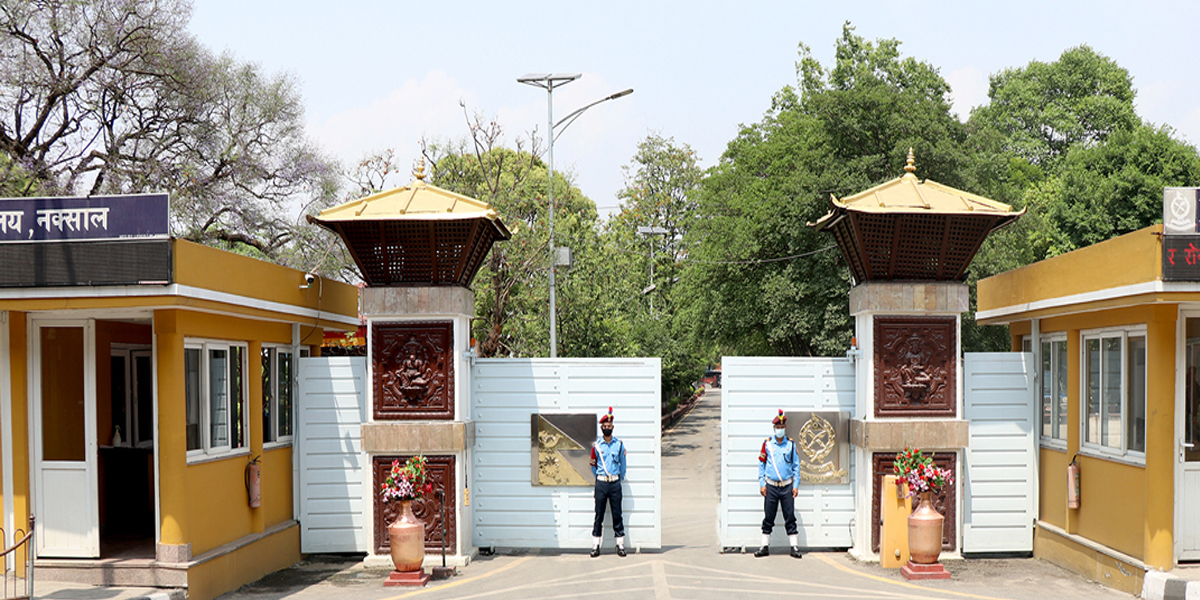 नेपाल प्रहरी ६७ औं वर्षमा प्रवेश