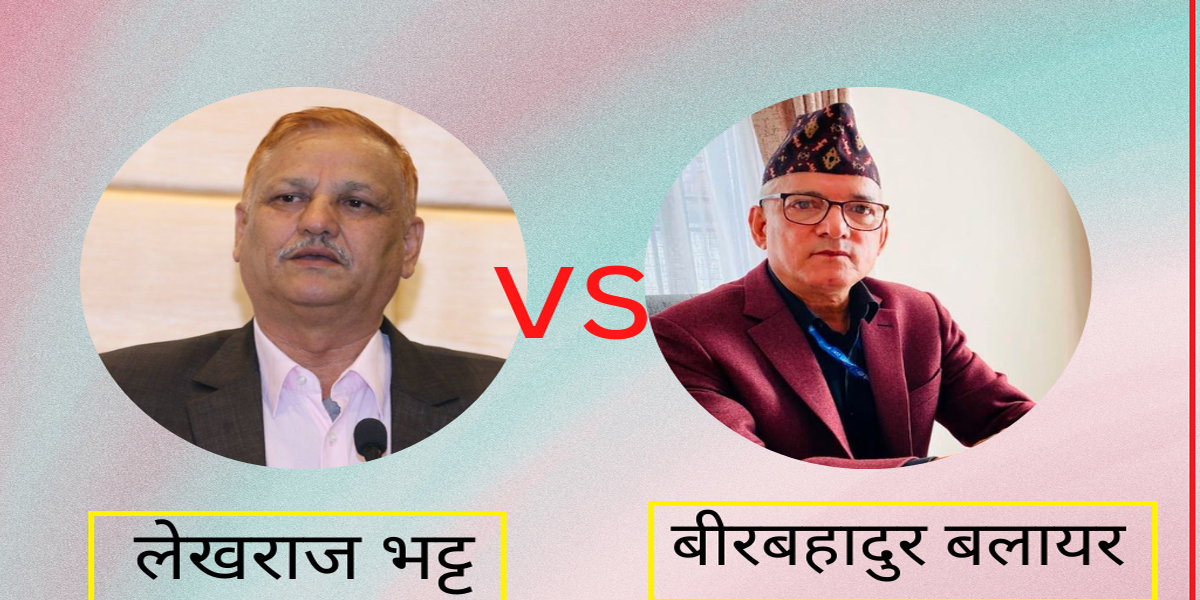 कैलाली क्षेत्र  नम्बर ४ मा लेखराज अघी अघी वीरबहादुर पछि पछि