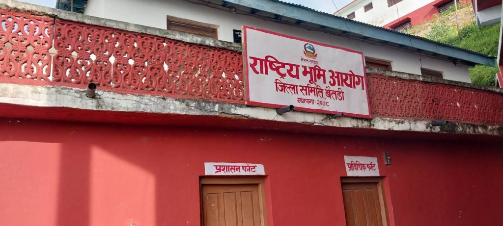 बैतडीमा भूमि आयोग : जग्गाको आशामा बसेकाहरू निराश