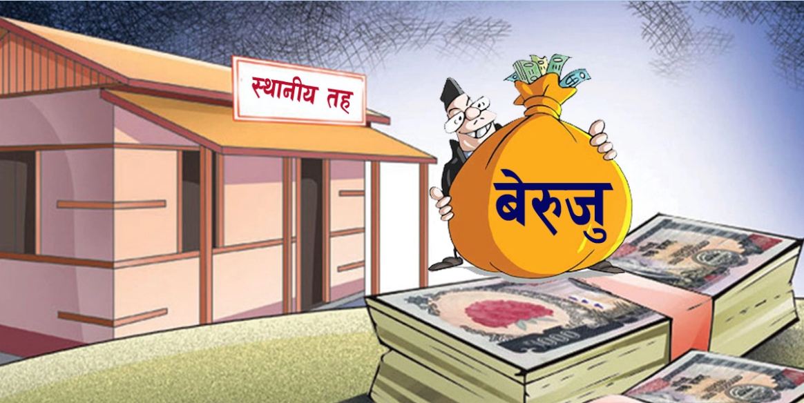 कैलालीका स्थानीय तहमा ७४ करोड बढी बेरुजु