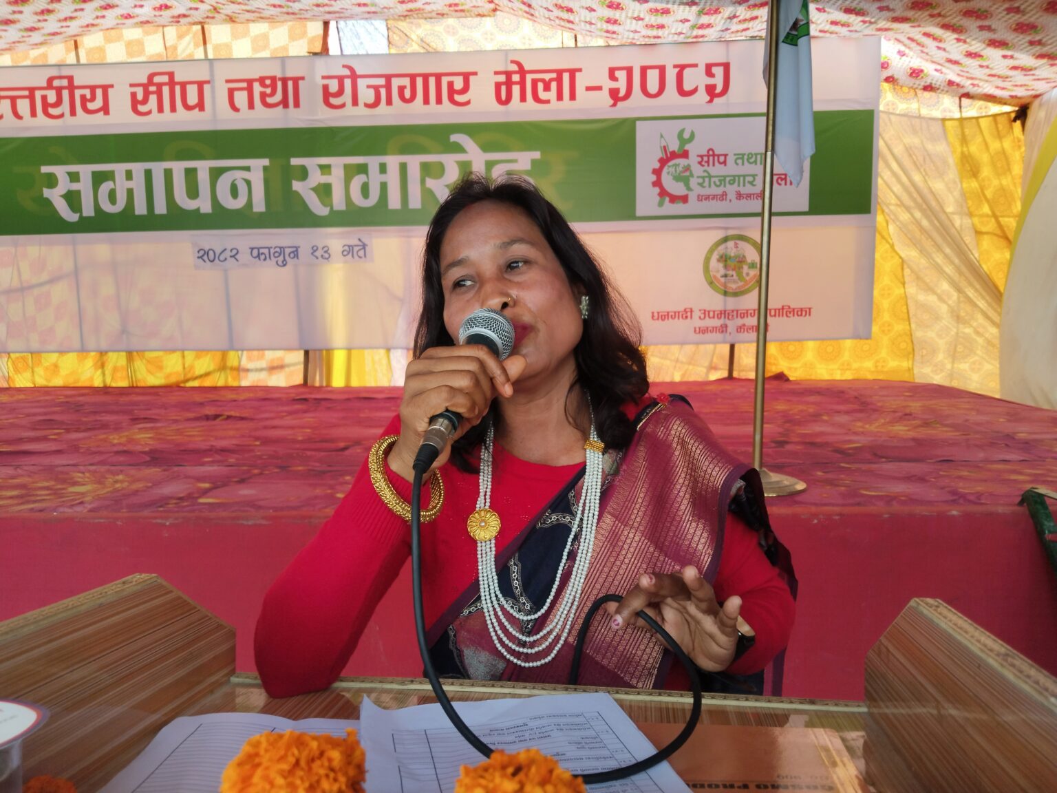 प्रदेशस्तरीय सीप तथा रोजगार मेला सम्पन्न, ६०० युवायुवती लाभान्वित