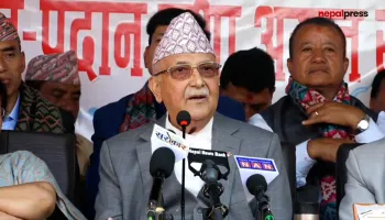 संघीय लोकतान्त्रिक गणतन्त्रको रक्षाका लागि सबैको दायित्व - अध्यक्ष ओली